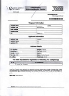 PIN acknowledgment receipt